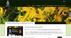 Desktop Screenshot of dimitra-balsam.com