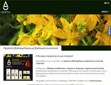 Tablet Screenshot of dimitra-balsam.com
